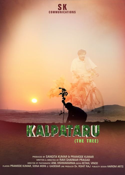 Kalpataru (The Tree)