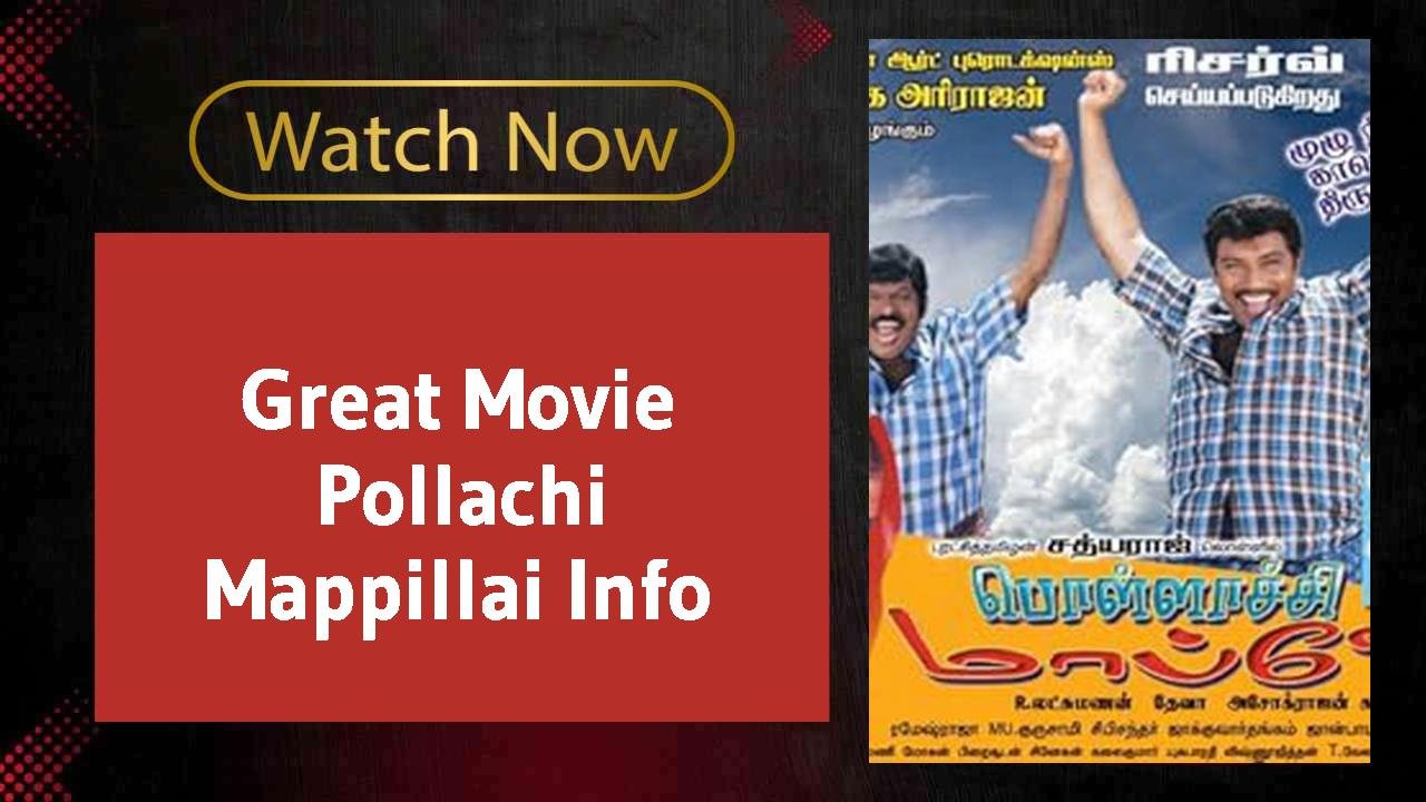 Pollachi Mappillai